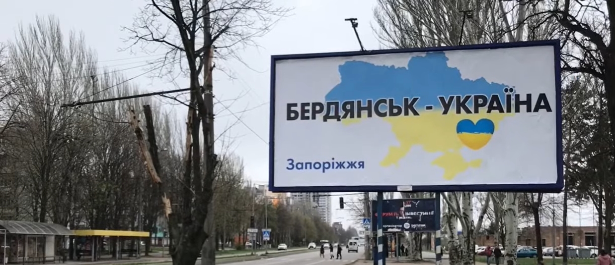 Всеукраинский флешмоб в поддержку Бердянска проходит в 18-ти городах Украины