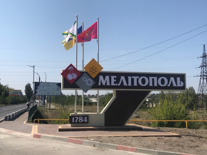 Оккупанты блокируют Мелитополь на несколько часов, – Федоров