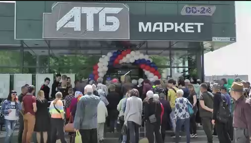 Оккупанты открыли в Днепрорудном российский супермаркет на месте бывшего АТБ