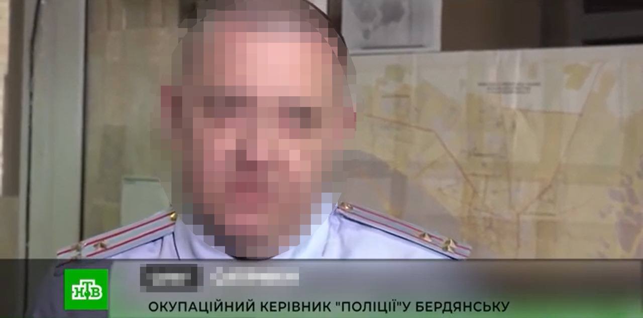 Начальник “народной милиции” в Бердянске передаёт информацию о местных жителях представителям россии