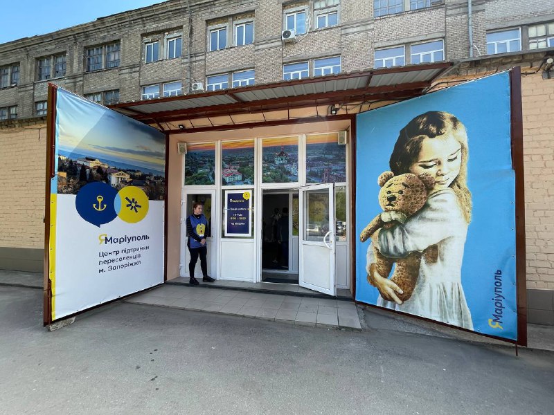 В Запорожье открыли центр поддержки переселенцев “Я – Мариуполь”