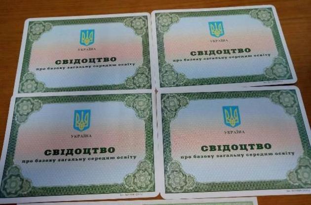 Выпускники на оккупированных территориях Запорожской области получат аттестаты