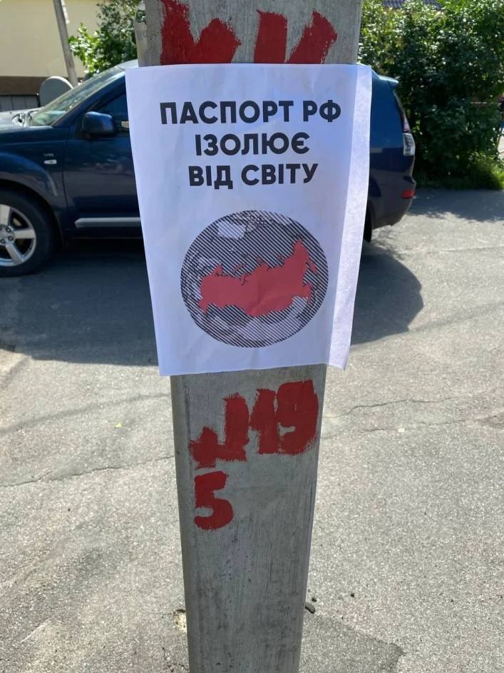 Госработников в Мелитополе оккупанты заставляют отказаться от украинского гражданства