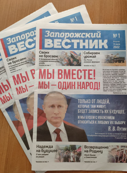 В Запорожской области оккупанты начали печатать газету “Запорожский вестник”