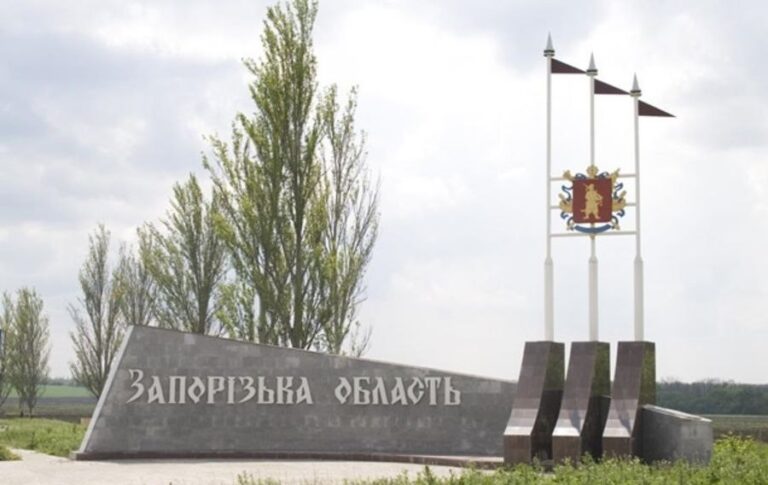 Глава Запорожской ОВА рассказал, сколько населенных пунктов деоккупировано в области