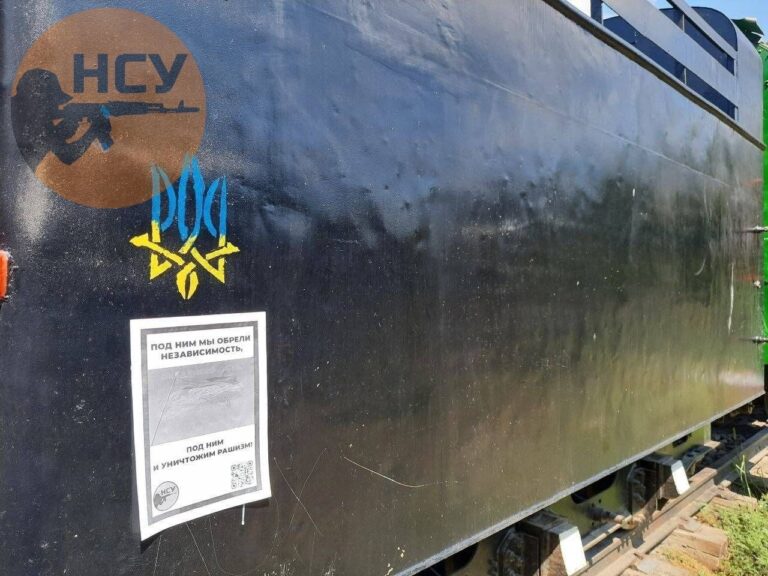 Партизаны в Запорожской области оставили оккупантам послания ко Дню флага Украины