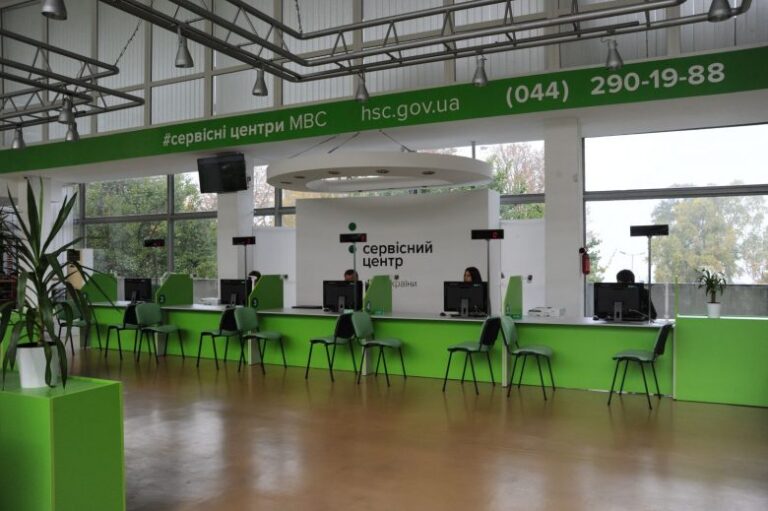 Сервісний центр МВС у Запоріжжі тимчасово перестане працювати: причина