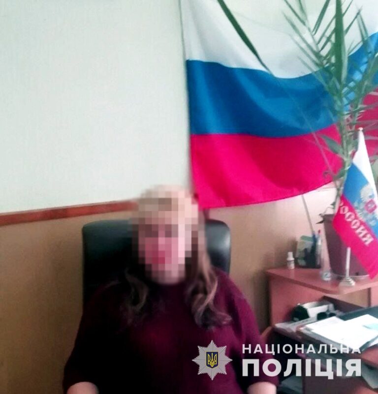 Правоохранители ведут расследование касательно двух коллаборанток в Запорожской области