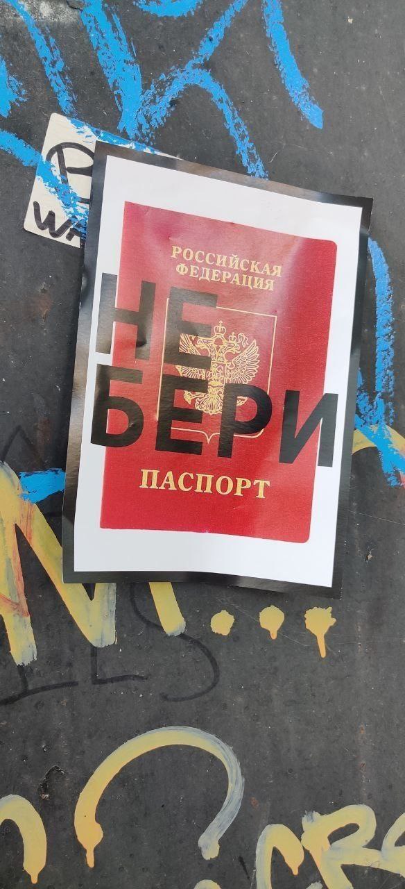 Движение сопротивления в Запорожской области бойкотирует выдачу паспортов рф
