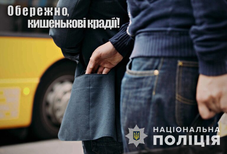 Полиция задержала вора в Запорожье: промышлял кражами в маршрутках
