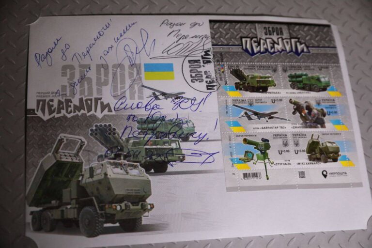 Ко Дню вооруженных сил Украины в Запорожье погасили новую марку