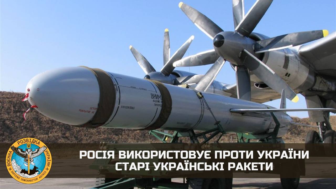 Россия атакует Украину во время массированных обстрелов баллистическими ракетами и снарядами Х-55