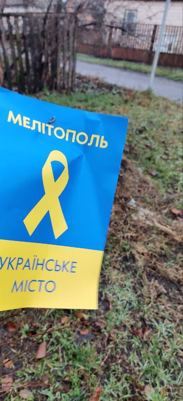 В оккупированном Мелитополе заметили проукраинские листовки (ФОТО)