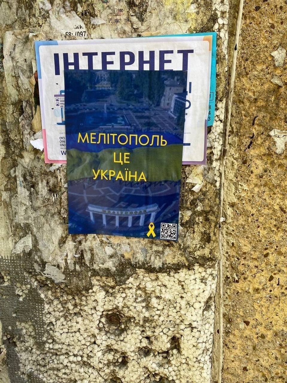 В оккупированном Мелитополе по городу развешали проукраинские листовки (ФОТО)