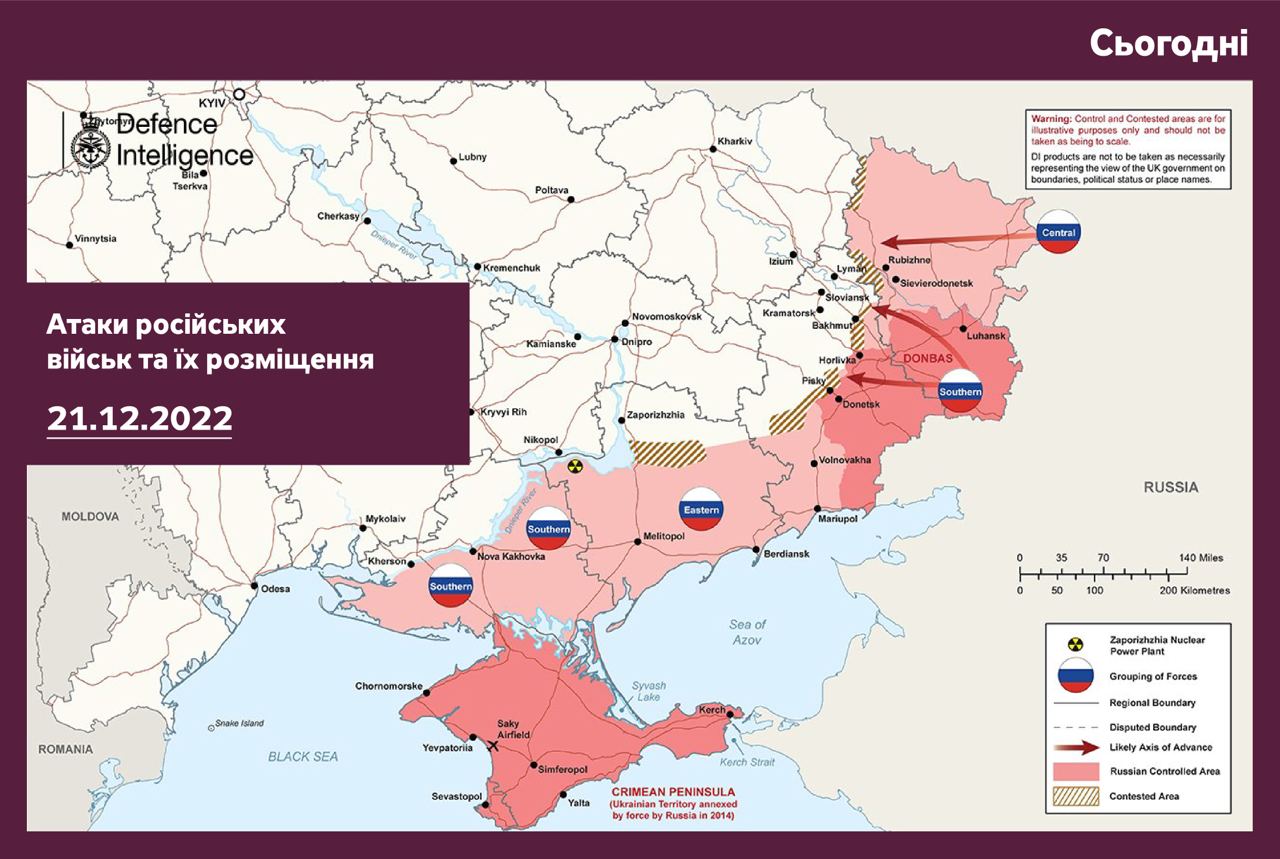 Британская разведка показала, как выглядит линия фронта в Запорожской области