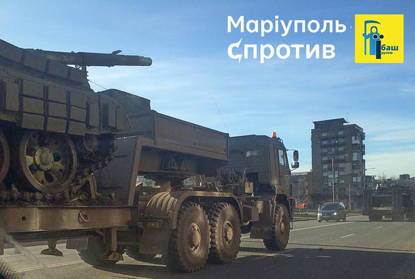 Российские силы наращивают в сторонe Бердянска
