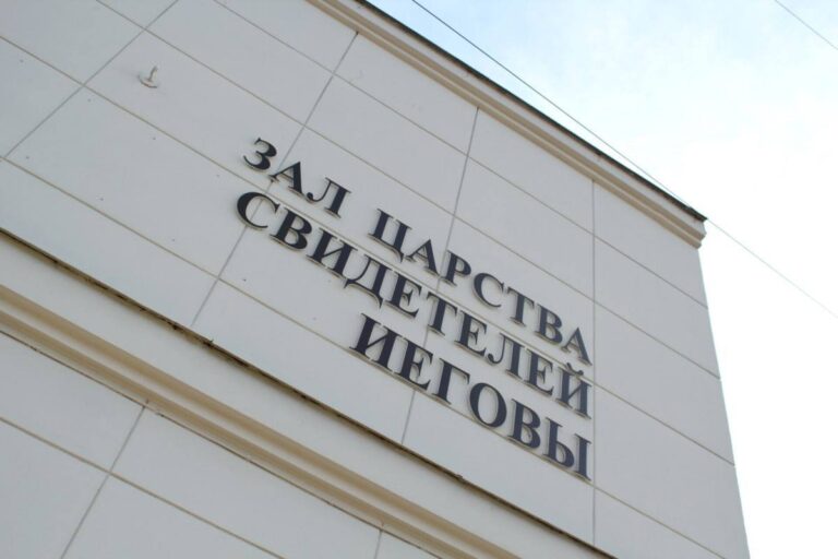 Россияне захватили офис Свидетелей Иеговы в Бердянске