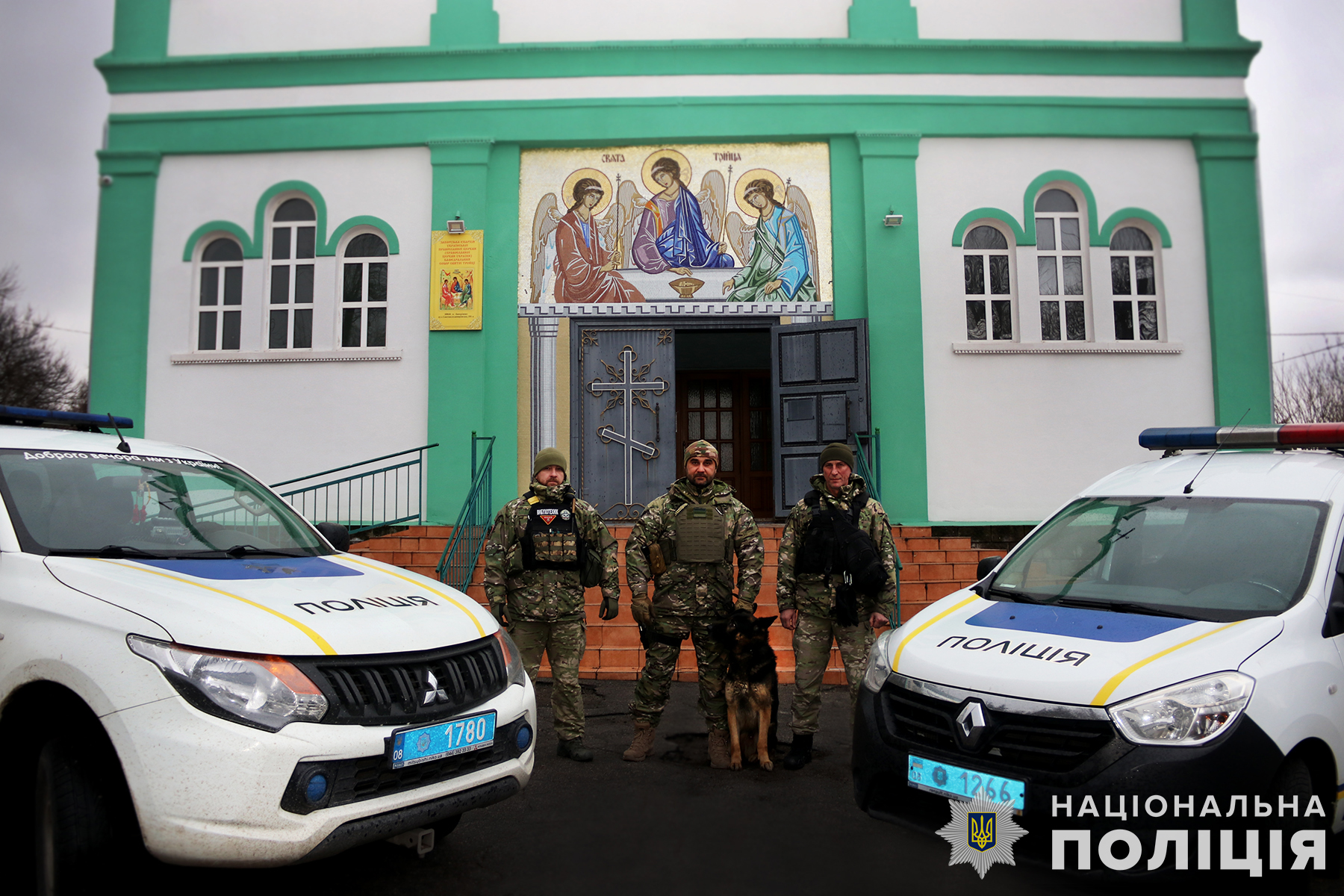 В полиции рассказали о нарушениях в Запорожье на Рождественские богослужения