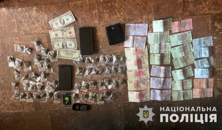 Полицейские задержали наркоторговца в Запорожье: изъяли веществ на 300 тысяч гривен. ФОТО