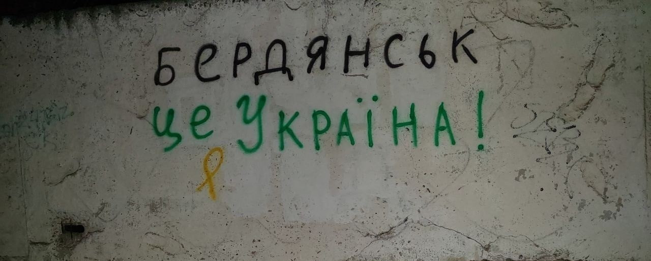 В Бердянск завезли “актеров” для изображения “счастливой жизни” в оккупации