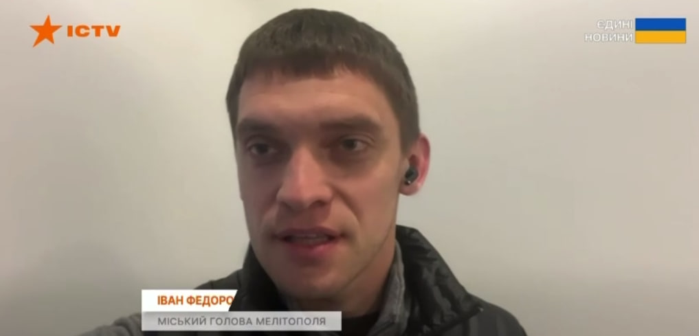 Мэр Мелитополя рассказал о ликвидации оккупантов и коллаборантов в Запорожской области