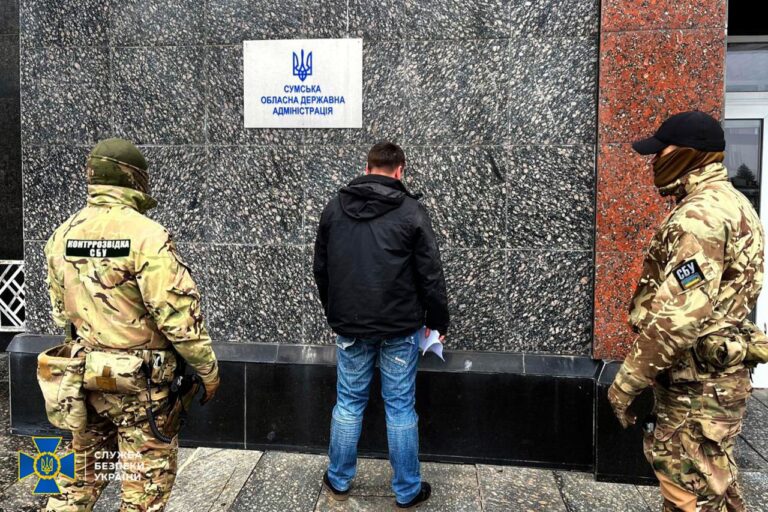 СБУ задержала российского агента, который пытался устроиться в Сумскую ОВА