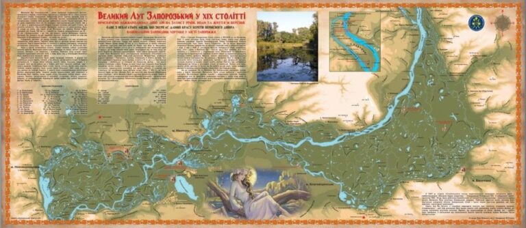 Архивная карта реки Днепр в Запорожье перед строительством плотины ДнепроГЭС