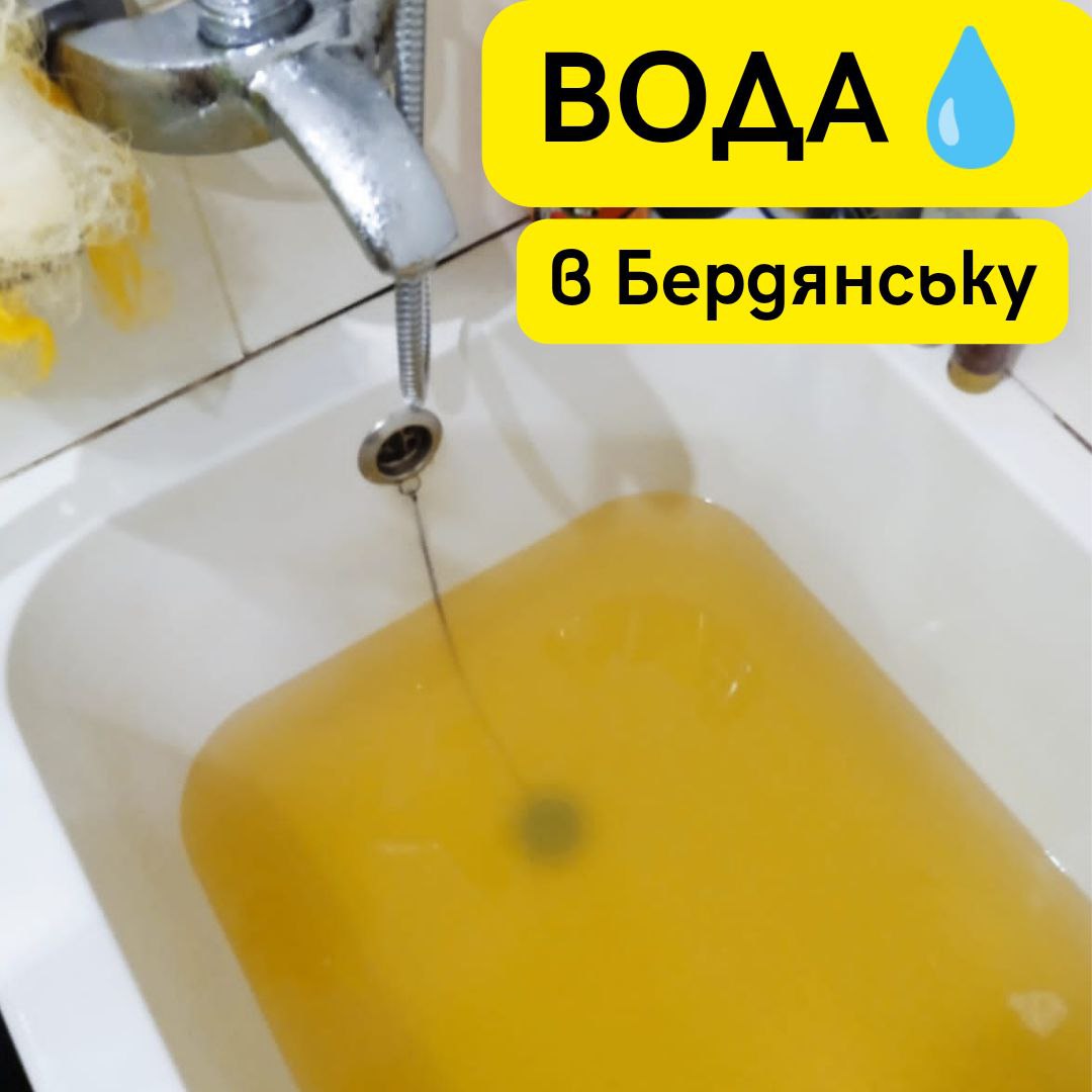 Из кранов в Бердянске течет загрязненная вода: что произошло