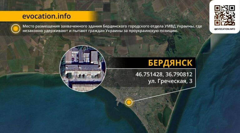 В Бердянске рассекретили координаты мест, где оккупанты держат пленных: карта