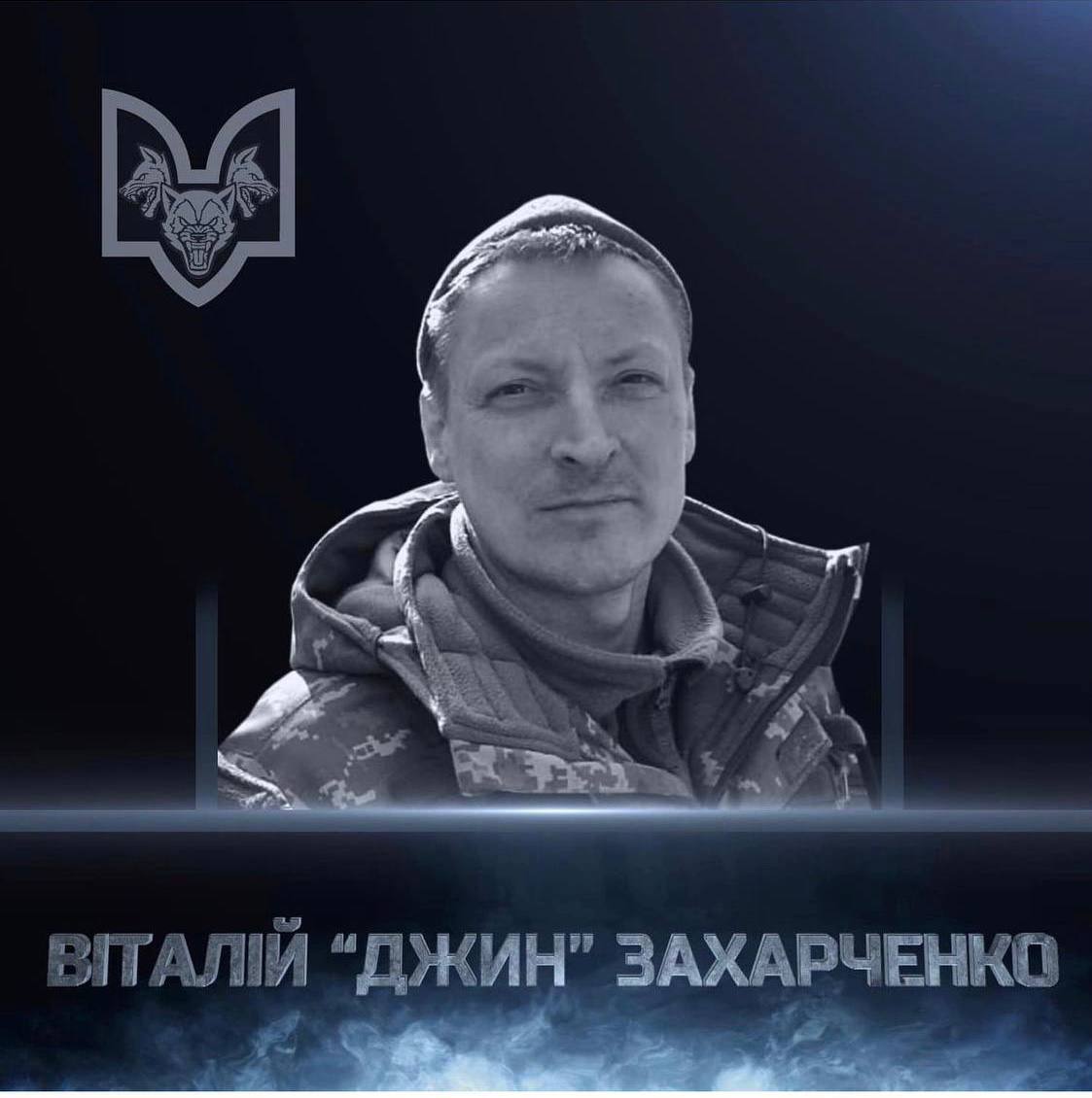 Боец из Бердянска героически погиб во время выполнения боевого задания на фронте