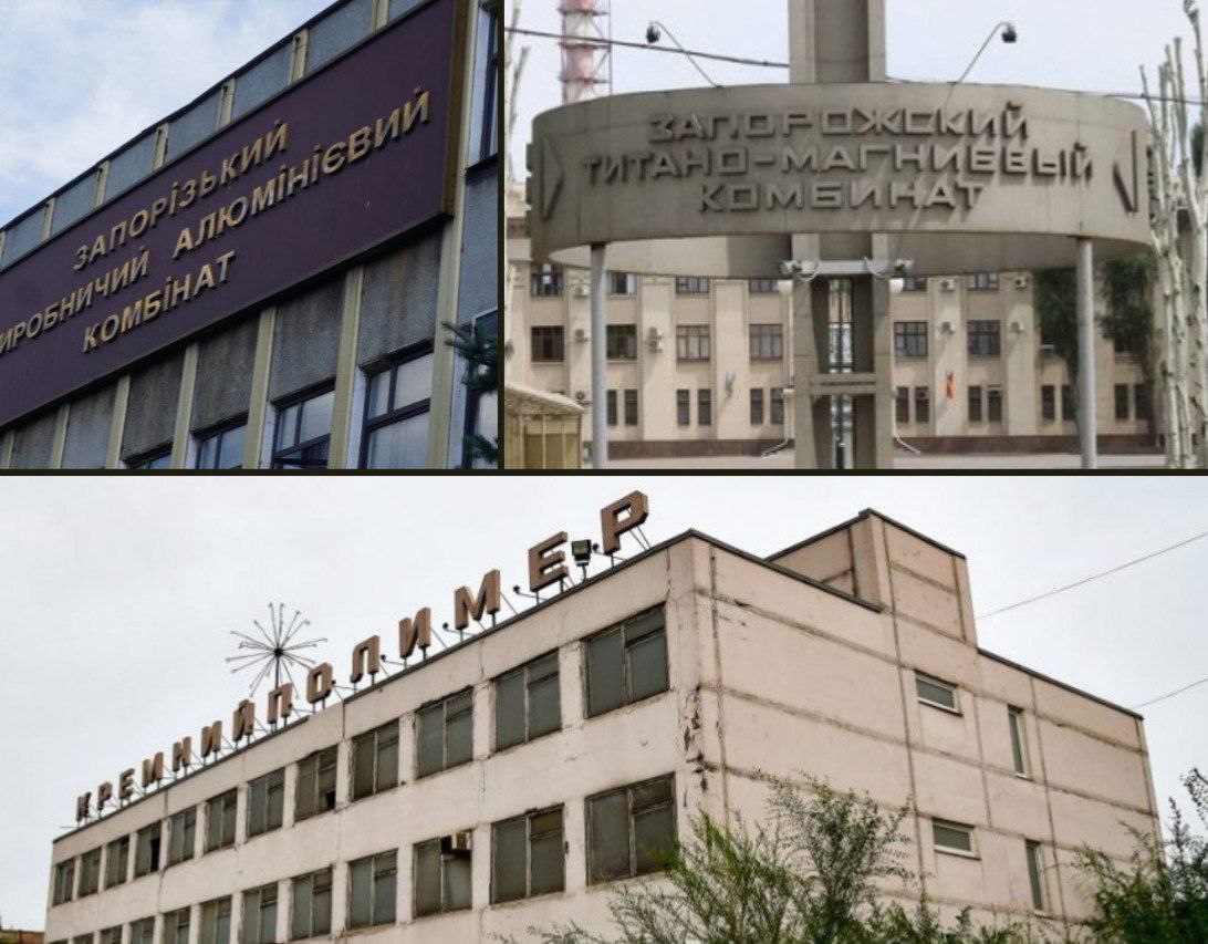 Три предприятия в Запорожье готовят к приватизации: детали
