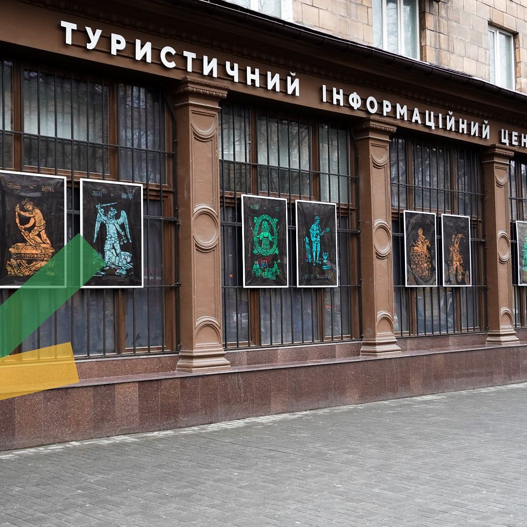 В Запорожье открыли новую выставку, посвященную российско-украинской войне