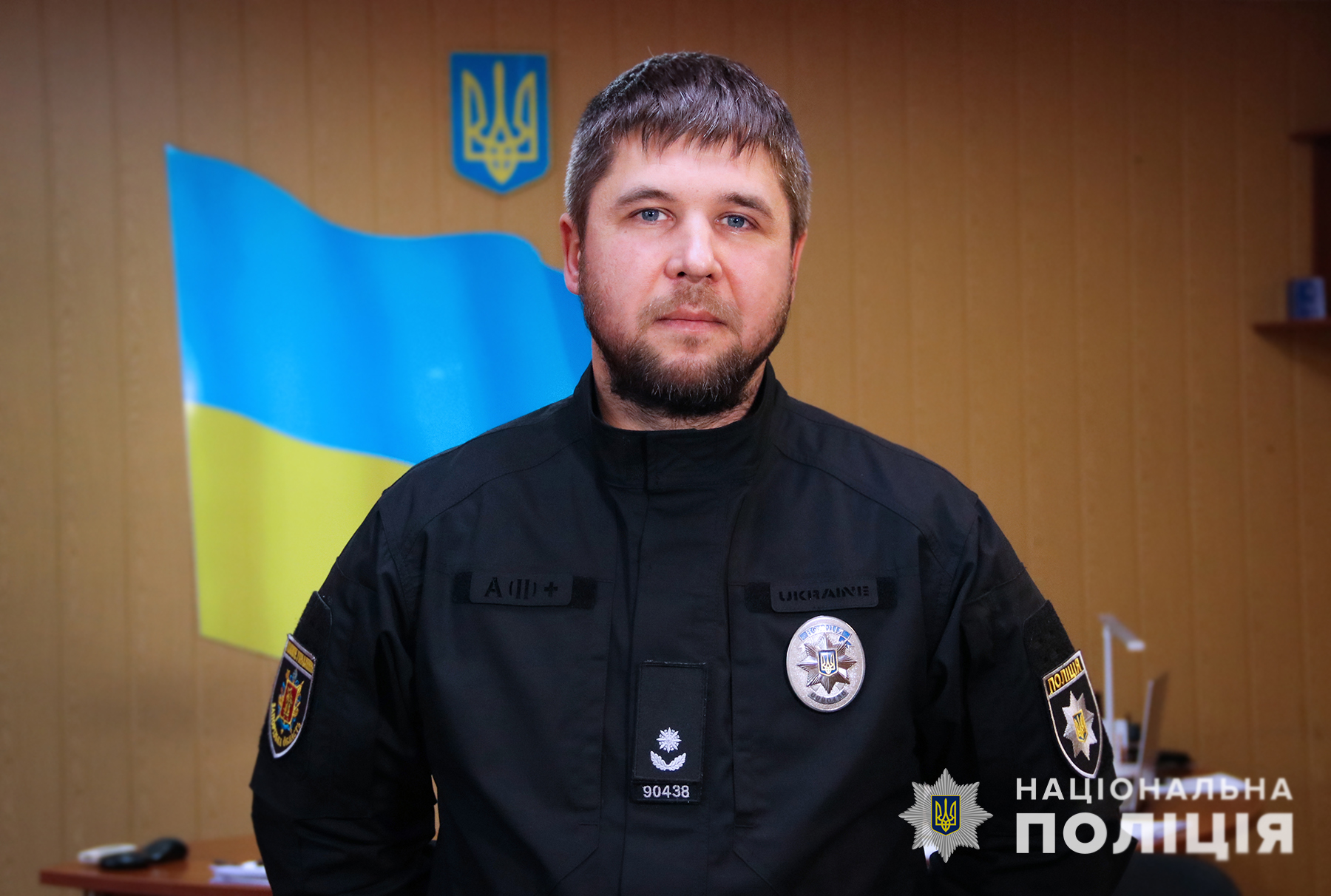 В Запорожской полиции произошли кадровые назначения