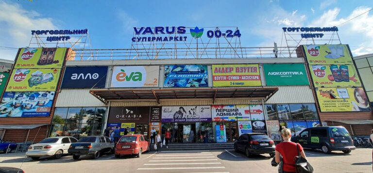 Супермаркет “Варус” в Запорожье изменил график работы