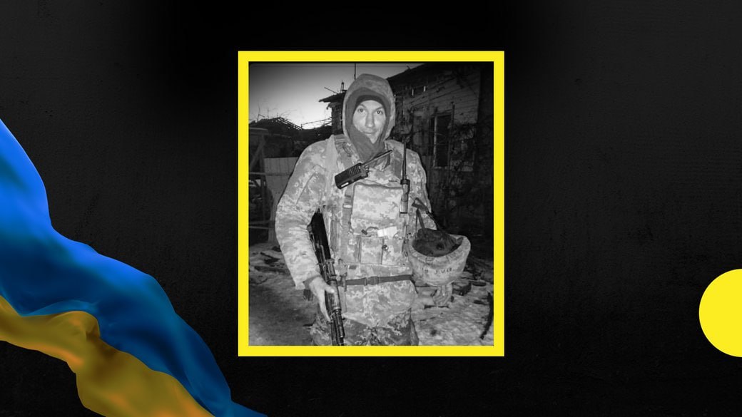 Боєць ЗСУ загинув у Запорізькій області під ворожим вогнем