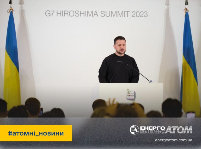 Зеленский выступил в Японии с речью о Запорожской АЭС