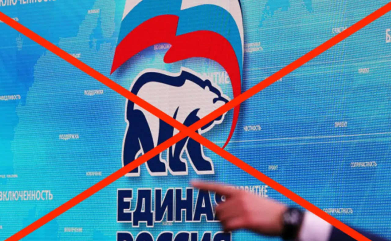 Стало известно, кто будет баллотироваться от “единой россии” в Запорожской области