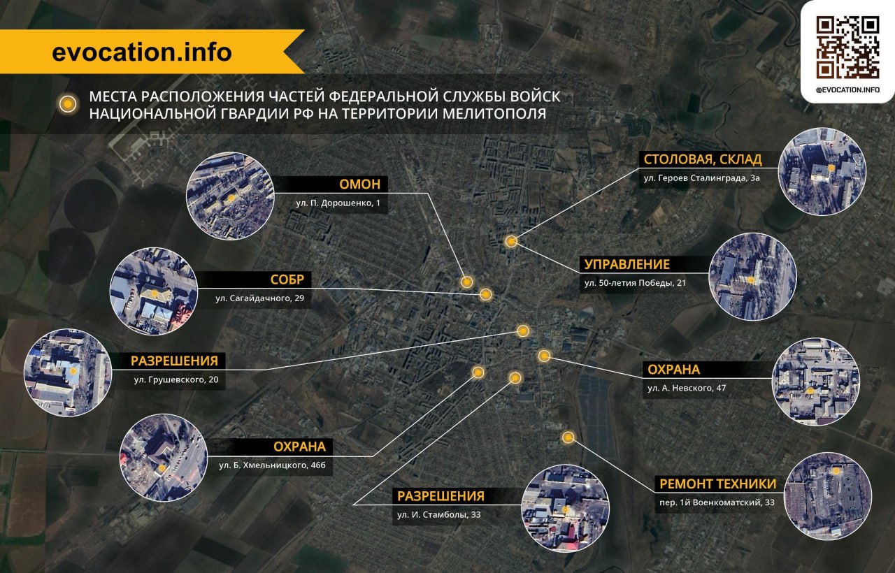 На юге Запорожской области разоблачили местонахождение отрядов росгвардии: карта