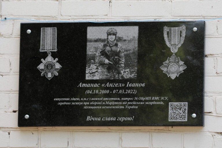 В Запорожье увековечили память погибшего защитника Мариуполя. ФОТО