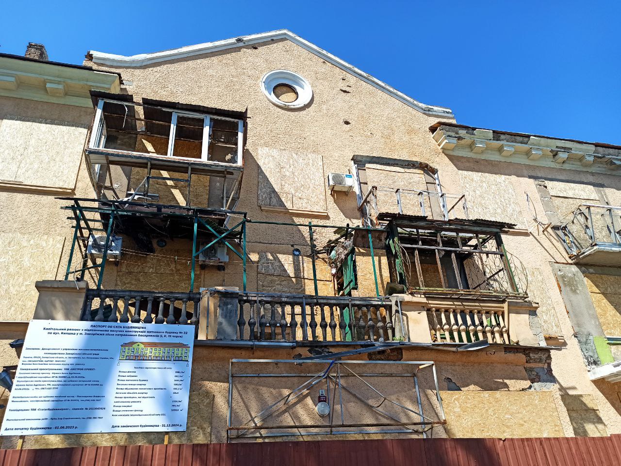 Відновлення будинків після ракетних ударів по Запоріжжю: у які терміни відремонтують