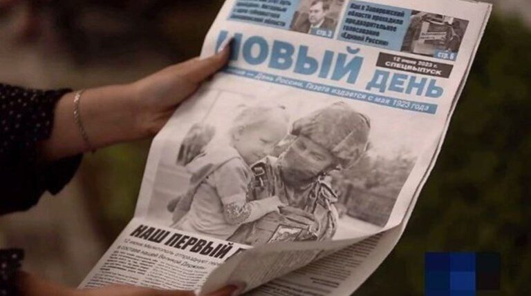 Жительница Мелитополя распространяла прессу оккупантов: СБУ её разоблачила