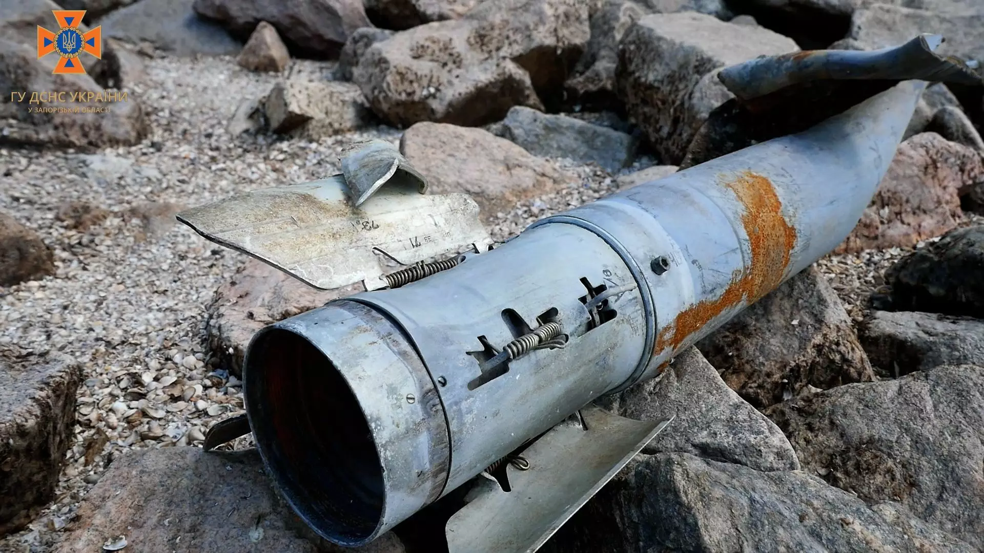 Саперы уничтожили остатки от снарядов РСЗО в Запорожской области. ВИДЕО