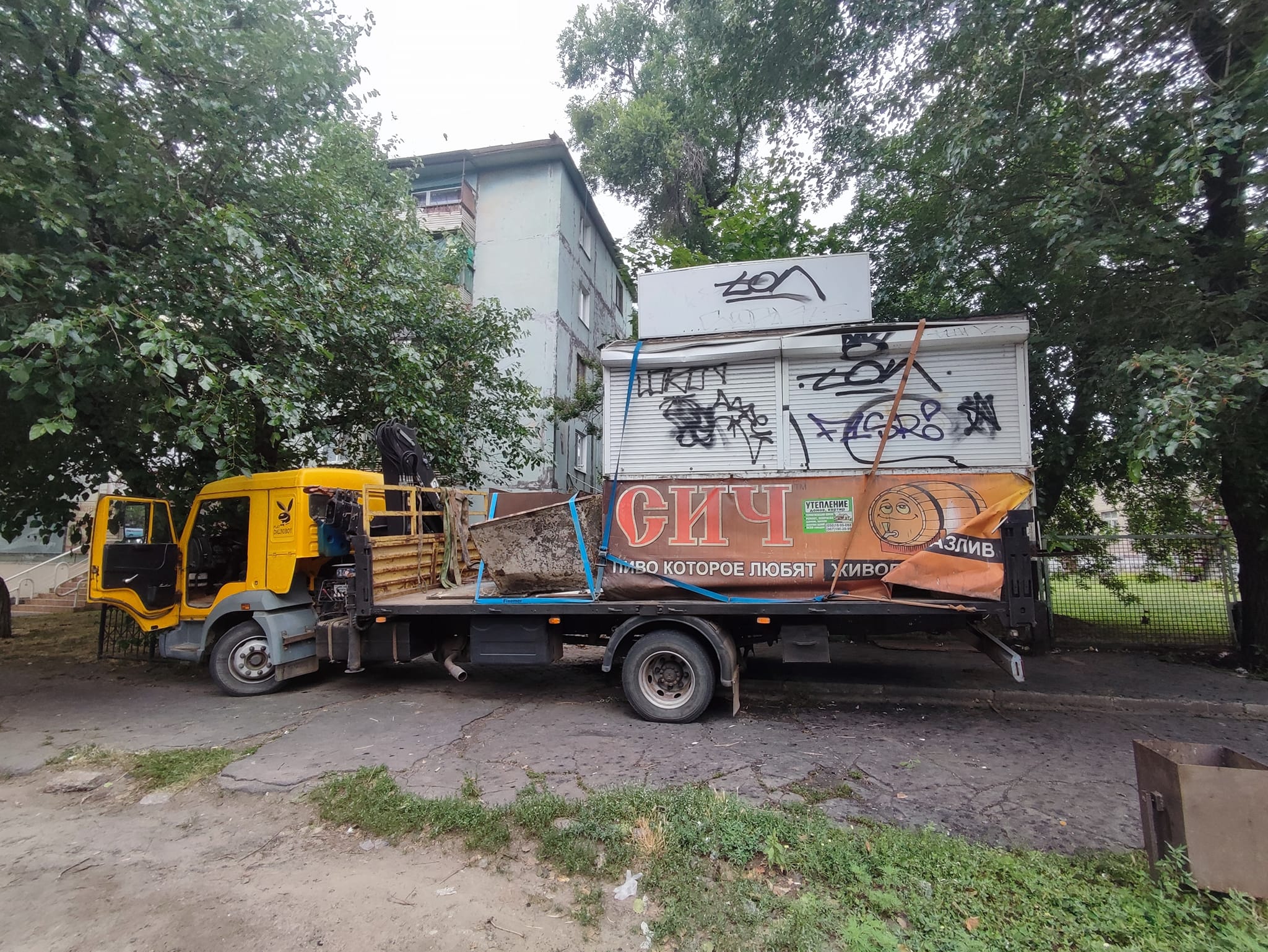 Незаконную «наливайку» в Запорожье демонтировали. ФОТО
