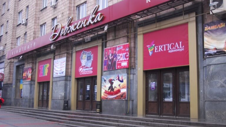 В Запорожье состоится бесплатный показ в кинотеатре Довженко