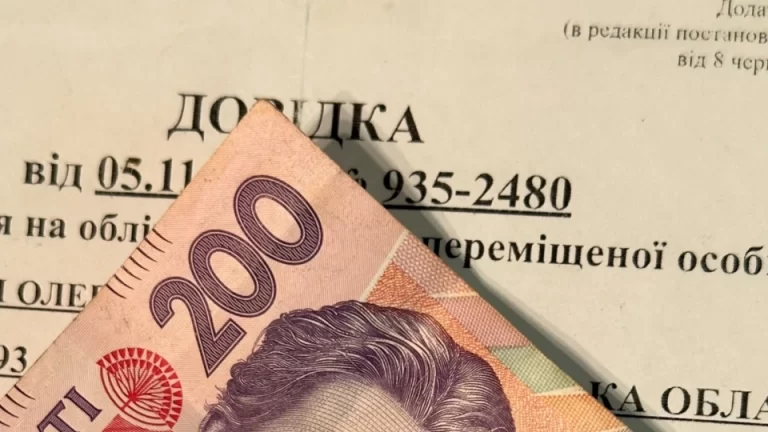 Некоторые запорожские переселенцы перестанут получать выплаты с 1 января