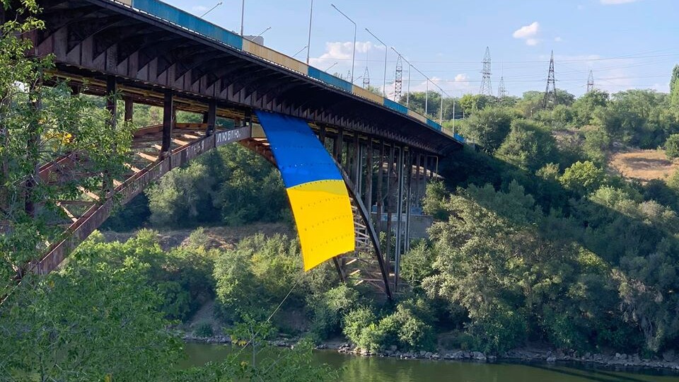 День Независимости Украины 2023: как отметят праздник в Запорожье