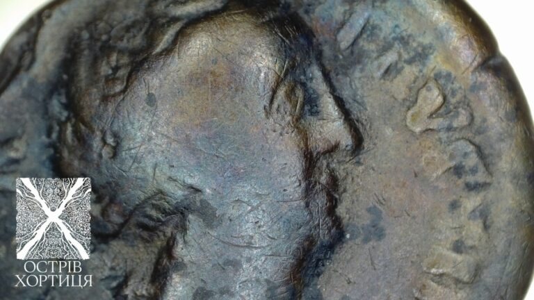 В Запорожье на Хортице нашли серебряную монету времен Древнего Рима