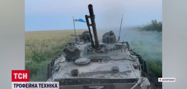 Бійці бригади «Кара-Даг» затрофеїли БМП-3 окупантів на Запорізькому напрямку. ВІДЕО