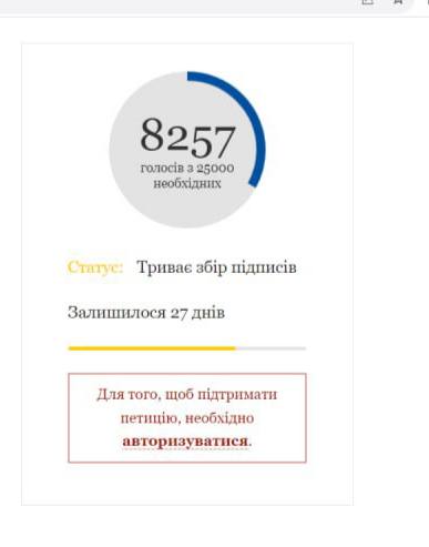 Запорізькому військовому хочуть присвоїти звання Героя України – петиція