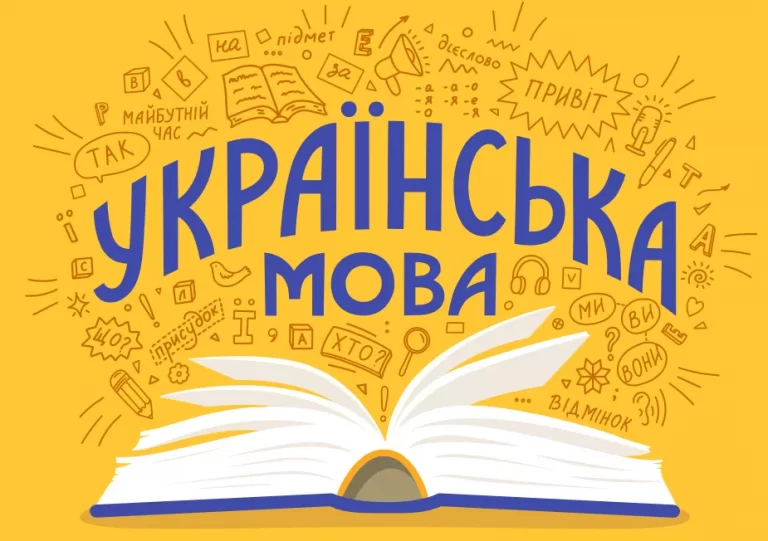 Школьники на оккупированной части Запорожской области хотят изучать украинский язык